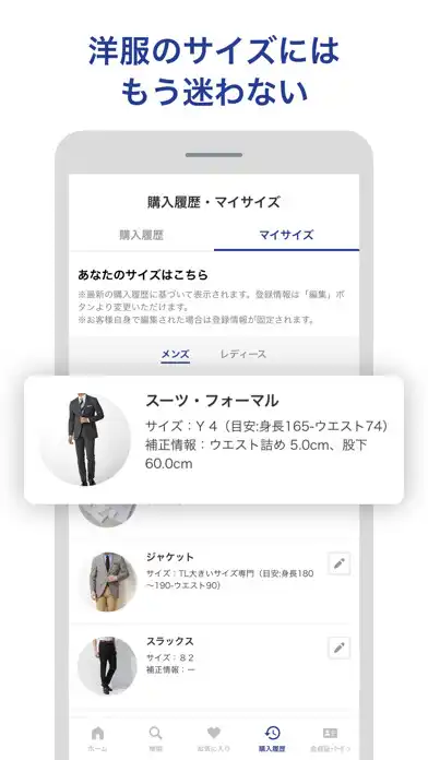 Play AOKIアプリ as an online game AOKIアプリ with UptoPlay