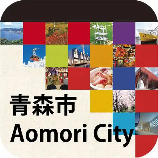 Play AomoriCity Travel Navi APK Play AomoriCity Travel Navi APK