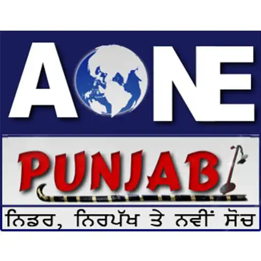 Free play online AOne Punjabi Live APK Free play online AOne Punjabi Live APK