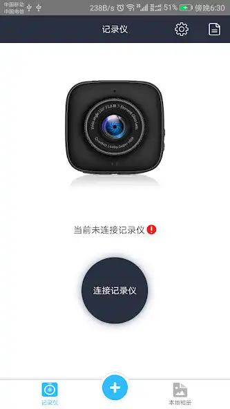 Play Aoni CarDVR  and enjoy Aoni CarDVR with UptoPlay