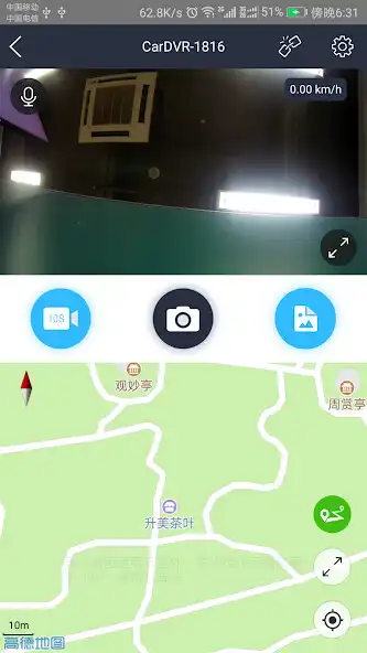 Play Aoni CarDVR as an online game Aoni CarDVR with UptoPlay