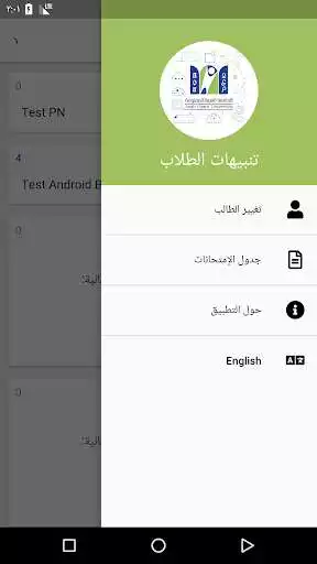 Play AOU Notifications  and enjoy AOU Notifications with UptoPlay