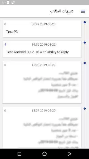 Play AOU Notifications as an online game AOU Notifications with UptoPlay