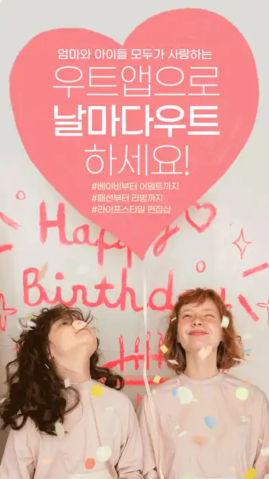 Play AOUT  and enjoy AOUT with UptoPlay