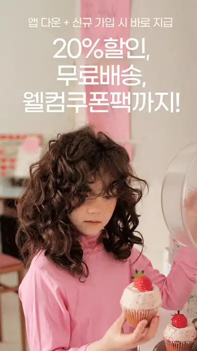 Play AOUT as an online game AOUT with UptoPlay