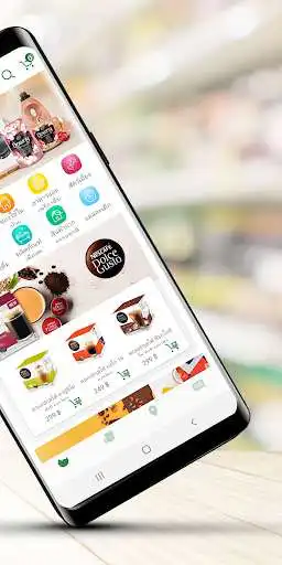 Play AOW - Shopping as an online game AOW - Shopping with UptoPlay