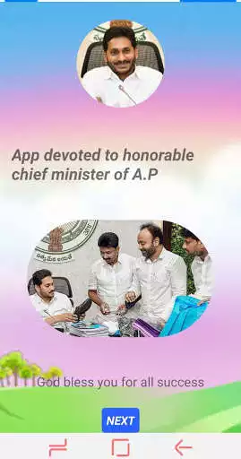 Play AP 10th Class State Maths as an online game AP 10th Class State Maths with UptoPlay