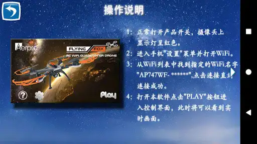 Play AP747WF as an online game AP747WF with UptoPlay