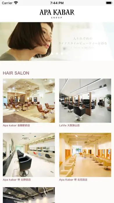 Play ヘアサロン Apa Kabar(アパカバール)公式アプリ and enjoy ヘアサロン Apa Kabar(アパカバール)公式アプリ with UptoPlay Play ヘアサロン Apa Kabar(アパカバール)公式アプリ and enjoy ヘアサロン Apa Kabar(アパカバール)公式アプリ with UptoPlay