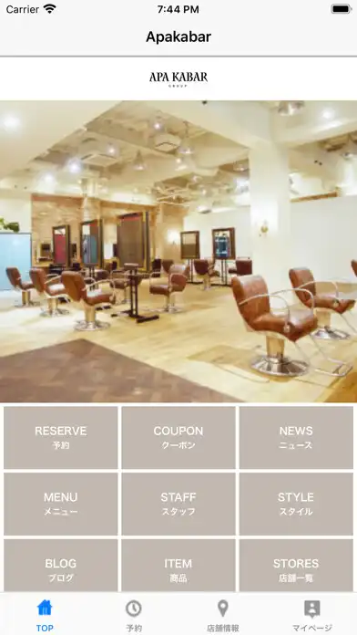 Play ヘアサロン Apa Kabar(アパカバール)公式アプリ as an online game online ヘアサロン Apa Kabar(アパカバール)公式 Play ヘアサロン Apa Kabar(アパカバール)公式アプリ as an online game ヘアサロン Apa Kabar(アパカバール)公式アプリ with UptoPlay