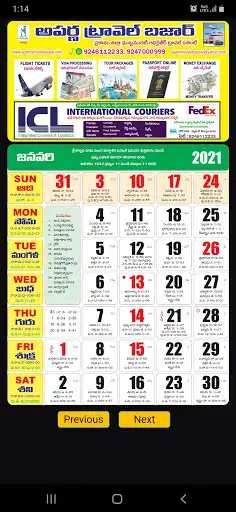 Play Aparna Travel Baazar - Telugu Calendar 2021 as an online game Aparna Travel Baazar - Telugu Calendar 2021 with UptoPlay