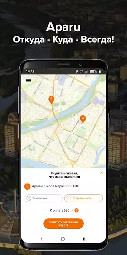 Play APARU is better than a taxi  and enjoy APARU is better than a taxi with UptoPlay