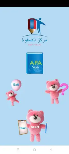 Play APA style generator and enjoy APA style generator with UptoPlay Play APA style generator and enjoy APA style generator with UptoPlay