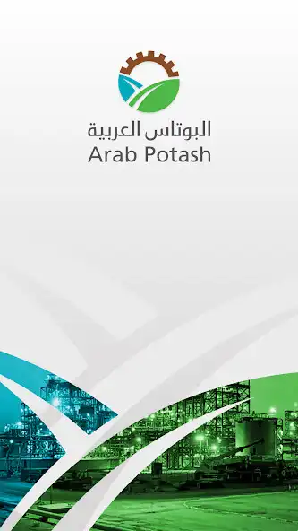 Play APC Arab Potash Company  and enjoy APC Arab Potash Company with UptoPlay