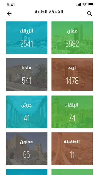 Play APC Arab Potash Company as an online game APC Arab Potash Company with UptoPlay