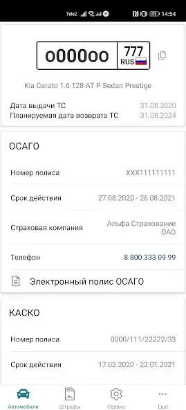 Play AP Connect as an online game online AP Connect with UptoPlay Play AP Connect as an online game AP Connect with UptoPlay