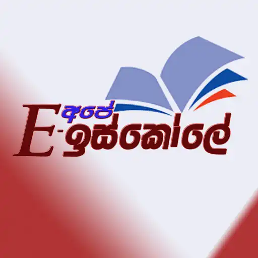 Play Ape Eskole APK