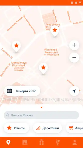 Play Aperol Spritz  and enjoy Aperol Spritz with UptoPlay