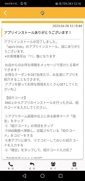 Play apes trois エイプストロワ as an online game online apes trois エイプストロワ with UptoPlay Play apes trois エイプストロワ as an online game apes trois エイプストロワ with UptoPlay