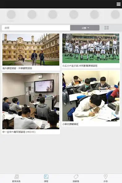 Play APEX Brilliant Education Centre  and enjoy APEX Brilliant Education Centre with UptoPlay