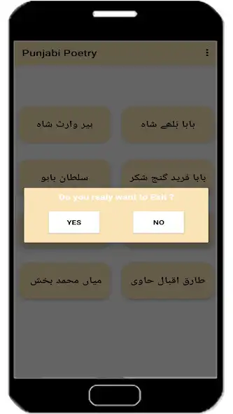 Play Apex Punjabi Poetry as an online game Apex Punjabi Poetry with UptoPlay