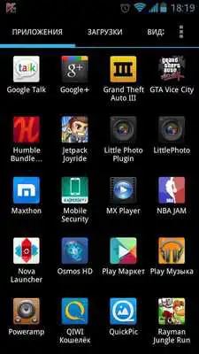 Play Apex Theme gBox