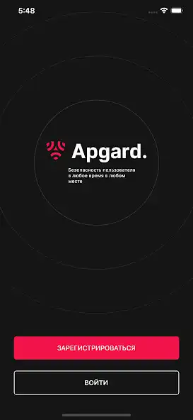 Play Apgard and enjoy Apgard with UptoPlay Play Apgard and enjoy Apgard with UptoPlay