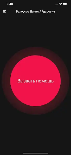 Play Apgard as an online game online Apgard with UptoPlay Play Apgard as an online game Apgard with UptoPlay