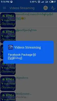 Play APG Movies Streaming
