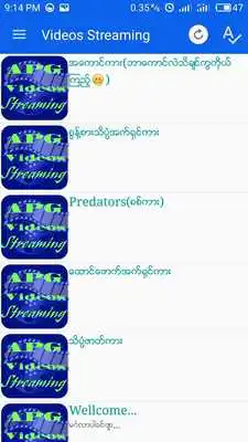 Play APG Movies Streaming