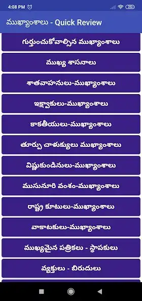 Play AP History in Telugu Quick Revision as an online game AP History in Telugu Quick Revision with UptoPlay