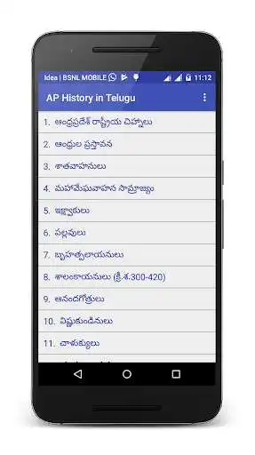 Play AP History in Telugu and enjoy AP History in Telugu with UptoPlay Play AP History in Telugu and enjoy AP History in Telugu with UptoPlay