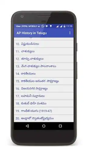 Play AP History in Telugu as an online game online AP History in Telugu with UptoPlay com.sriram.ap.gk.telugu.history Play AP History in Telugu as an online game AP History in Telugu with UptoPlay