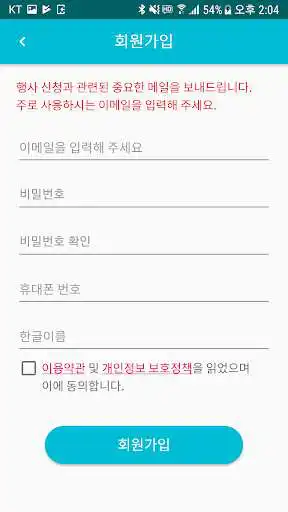 Play APIC-IST 2017  and enjoy APIC-IST 2017 with UptoPlay