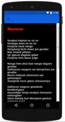 Play A Pink Best Lyrics