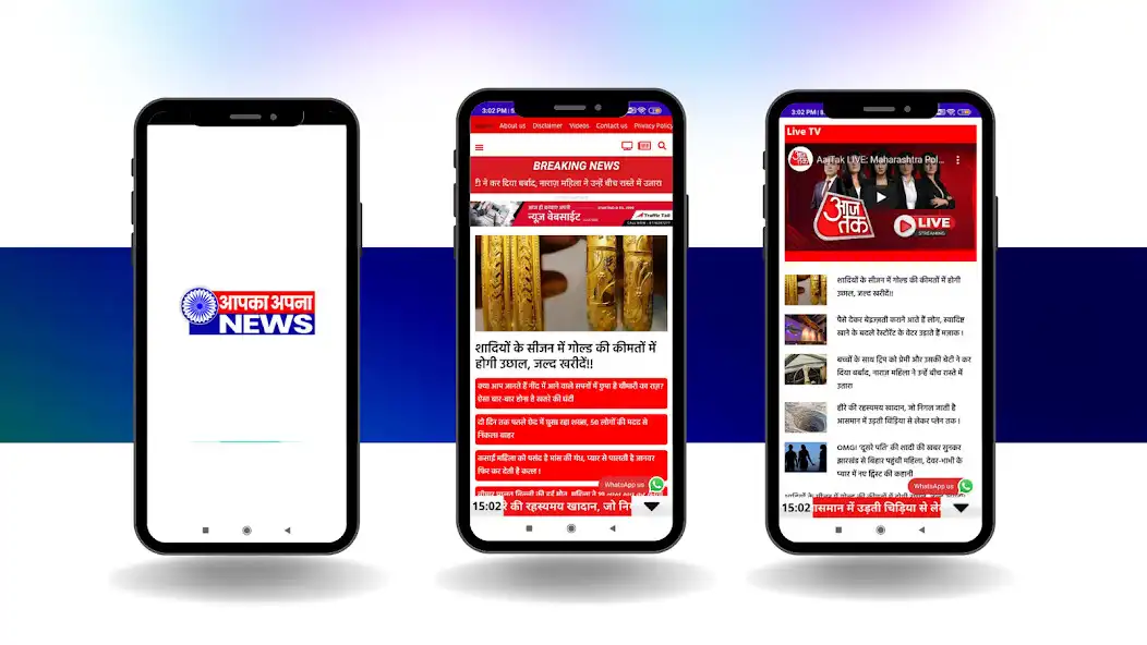 Play Apkaapna News and enjoy Apkaapna News with UptoPlay Play Apkaapna News and enjoy Apkaapna News with UptoPlay