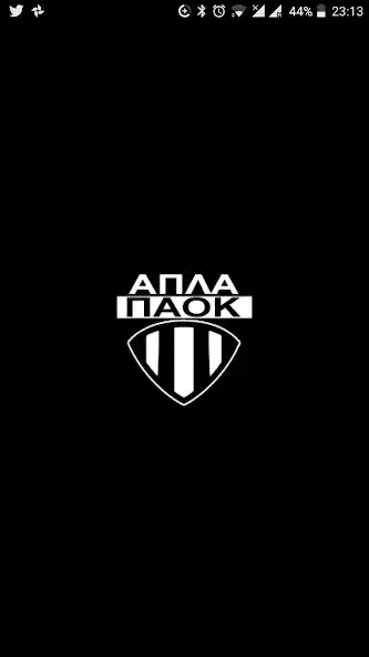 Play Apla PAOK - Απλά Π.Α.Ο.Κ.  and enjoy Apla PAOK - Απλά Π.Α.Ο.Κ. with UptoPlay