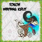 Free play online aplikasi tokoh wayang kulit APK