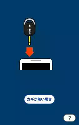 Play AP Lock