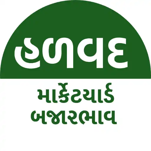 Play apmc halvad bajar bhav APK