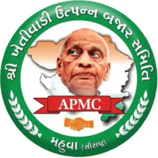 Play APMC Mahuva APK Play APMC Mahuva APK
