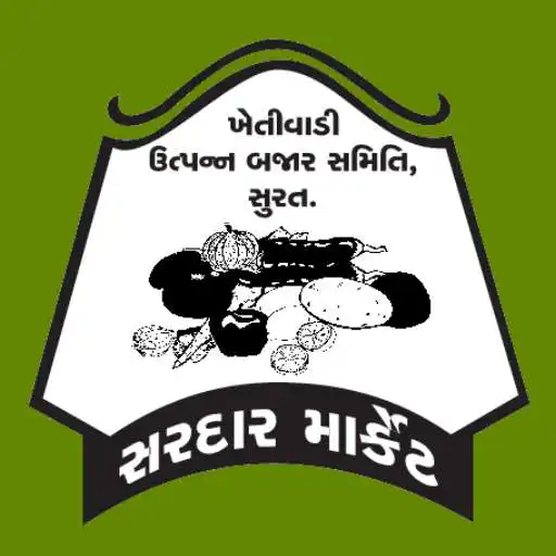Run free android online APMC Surat : Smart Mart APK Run free android online APMC Surat : Smart Mart APK