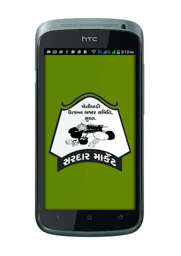 Play APK APMC Surat : Smart Mart  and enjoy APMC Surat : Smart Mart with UptoPlay com.stral.apmc