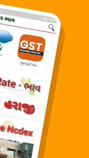 Play APMC unjha Market bhav as an online game APMC unjha Market bhav with UptoPlay