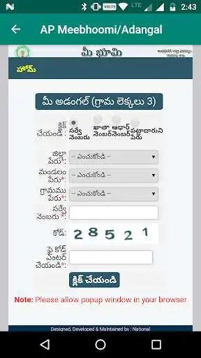 Play AP Meebhoomi/Adangal  and enjoy AP Meebhoomi/Adangal with UptoPlay