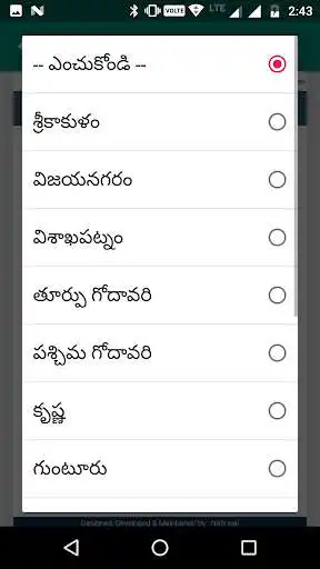 Play AP Meebhoomi/Adangal as an online game AP Meebhoomi/Adangal with UptoPlay