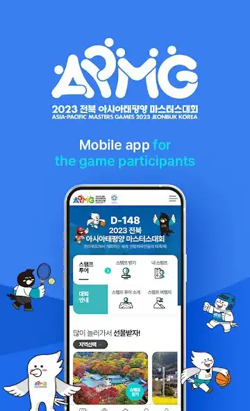 Play APMG2023  and enjoy APMG2023 with UptoPlay