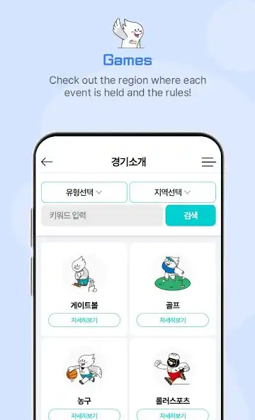 Play APMG2023 as an online game APMG2023 with UptoPlay