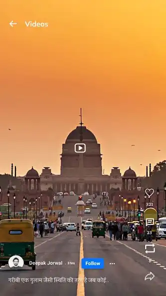 Play Apna community App - Kmuniti as an online game Apna community App - Kmuniti with UptoPlay