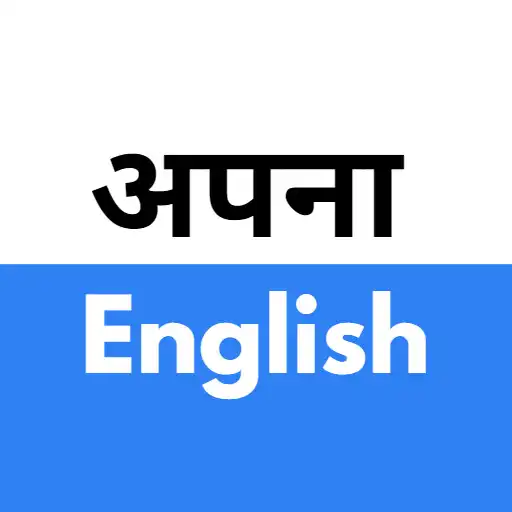 Play Apna English : Spoken English APK Play Apna English : Spoken English APK